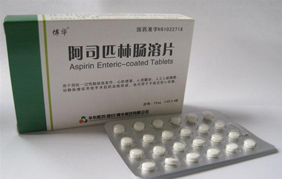 藿香正气水饭前喝还是饭后喝 饭前或饭后吃药有何讲究