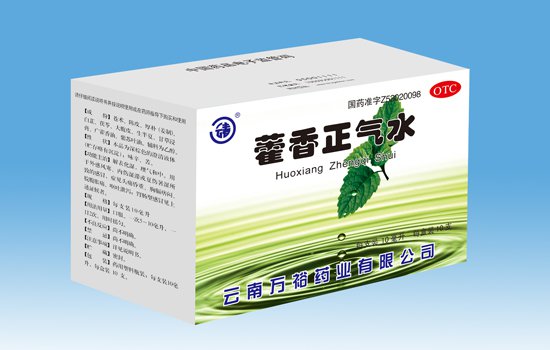 藿香正气水什么时候喝好 探寻喝藿香正气水的最佳时间