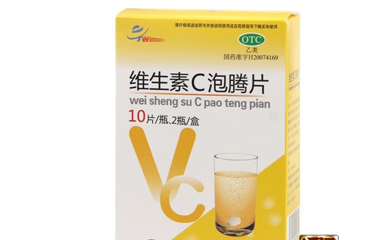 维生素c什么时候吃效果最好 揭秘补充维生素c的最佳时间