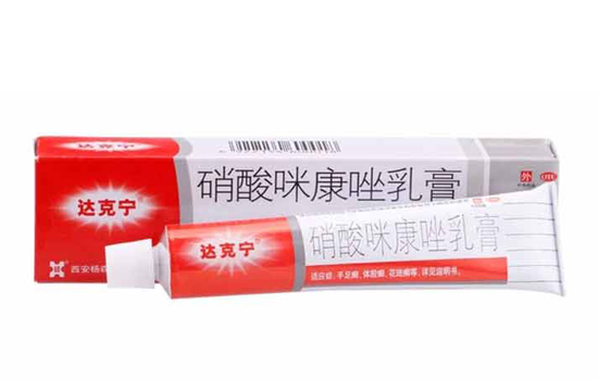孕妇有脚气可以用达克宁吗