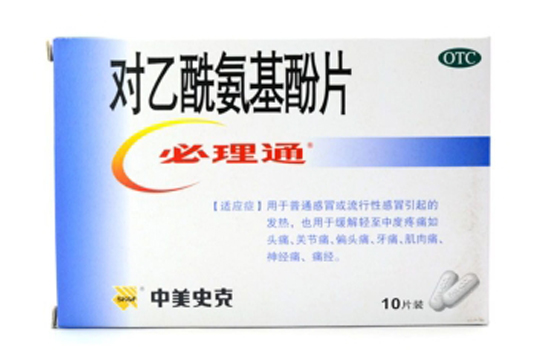 孕妇能吃扑热息痛片吗 吃了易致宝宝患有行为功能障碍