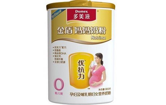 孕妇奶粉十大排名 这些品牌奶粉你都知道吗