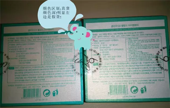 九朵云祛斑霜真假辨别 最大区别就是假货字体较浅淡