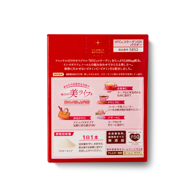 fancl胶原蛋白粉怎么食用 一款随时随地都可以吃的美容粉