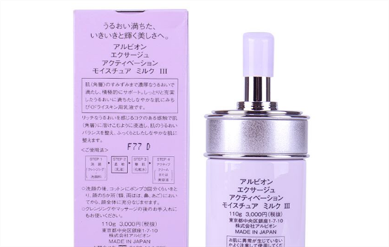 奥尔滨粉色和蓝色区别 会区分才知道如何选择渗透乳