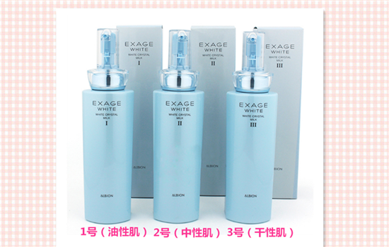 奥尔滨粉色和蓝色区别 会区分才知道如何选择渗透乳