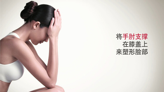 娇韵诗v脸精华手法 想瘦脸必须学会的按摩方法图解