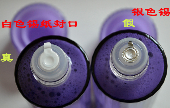 黛珂紫苏水真假对比 火眼金睛辨真假