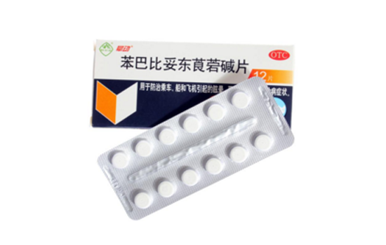 晕车药什么时候吃最有效 坐车前半小时到1小时空腹服用最佳