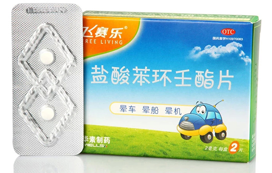 晕车药小孩能吃吗 四岁以下小孩尤其别用晕车药