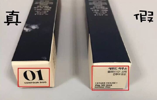 爱丽小屋修容棒真假辨别 不被假货所蒙蔽