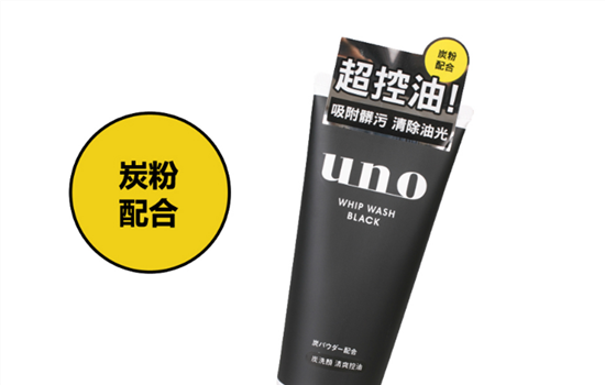 资生堂洗面奶男生可以用吗 选择对的要先看男士是什么肤质
