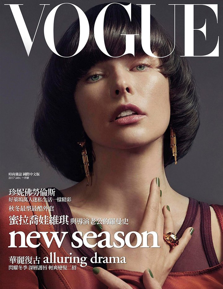 女星Milla Jovovich 演绎《Vogue》杂志台湾省版