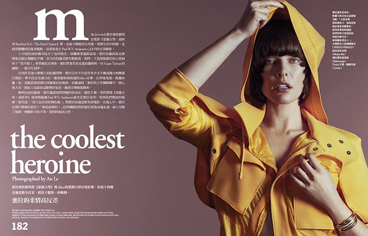 女星Milla Jovovich 演绎《Vogue》杂志台湾省版