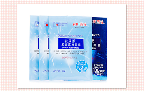 什么面膜适合男士用 型男都在用的控油清洁补水面膜