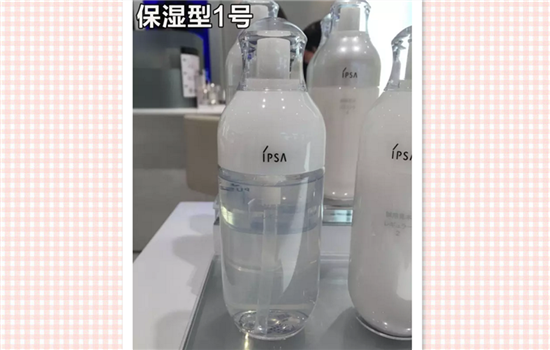 ipsa乳液2号和3号区别 教你在众多乳液型号中选择最适合的