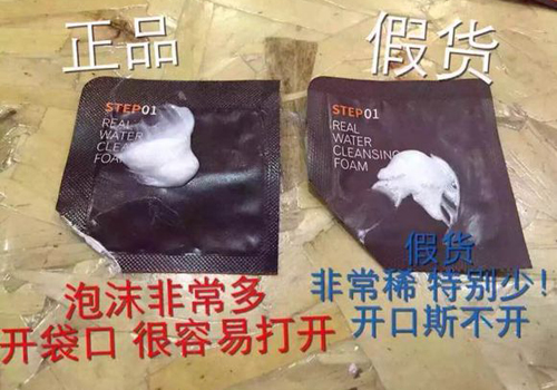 jayjun水光针面膜真假 是正品还是假货立马见分晓