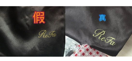 refa美容仪真假辨别 测电流才是最准确有效的方法