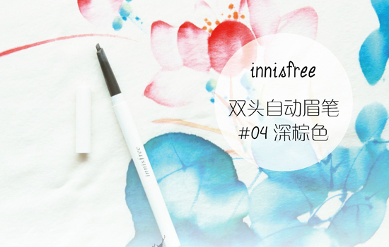 好用的眉笔推荐初学者 六款适合初学者的眉笔推荐