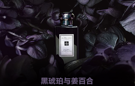 祖马龙哪款香水最好闻 馥郁香氛系列香评