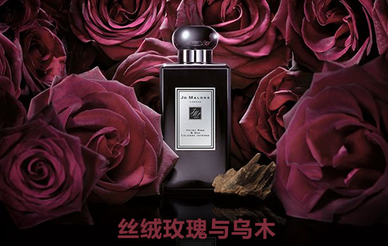 祖马龙哪款香水最好闻 馥郁香氛系列香评