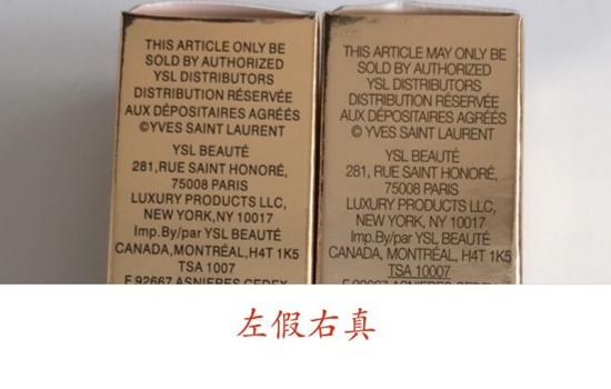 YSL黑管407真假对比 圣罗兰黑管唇釉407真假鉴别