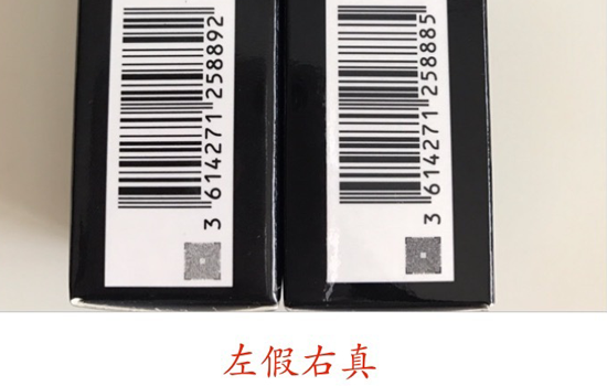 阿玛尼小胖丁真假对比 真假对比详细图解