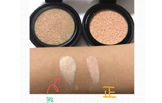 YSL气垫真假鉴别图 见招拆招识出仿冒品