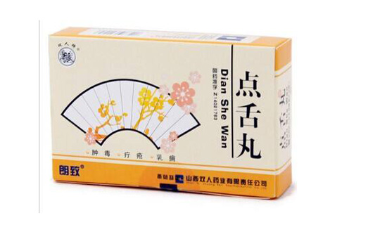 扁桃体肿大怎么消肿 这些消炎消肿法你学会了吗