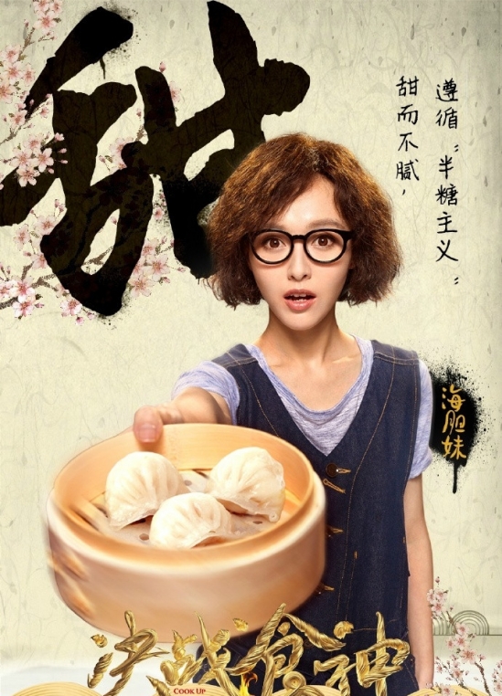 唐嫣为新戏剪短发 再次刷新颜值高度!