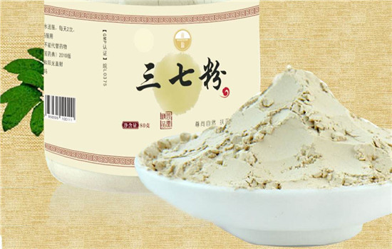 三七粉的功效与作用 三七粉可以常服用噢