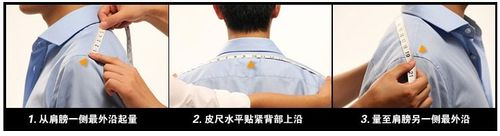 西装尺寸怎么量 教你正确测量西装尺码
