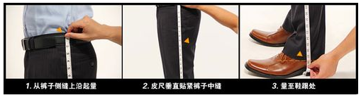 西装尺寸怎么量 教你正确测量西装尺码