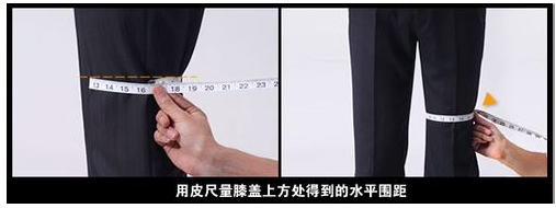 西装尺寸怎么量 教你正确测量西装尺码