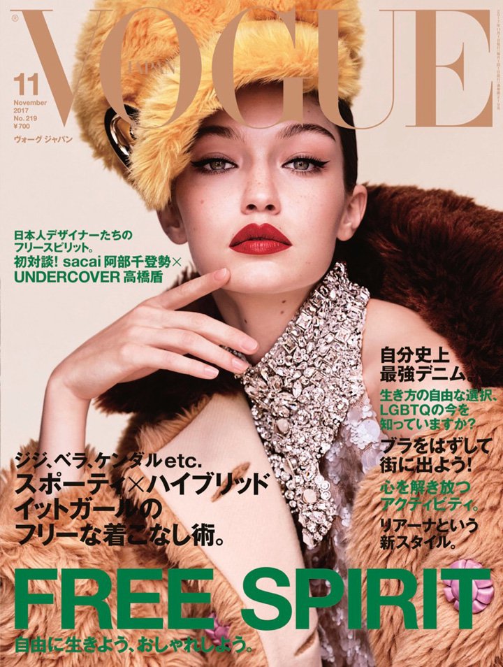 超模Gigi Hadid 演绎《Vogue》时尚杂志摄影大片