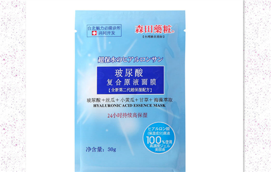 香港买什么面膜好用实惠 平价又补水的面膜才是好面膜
