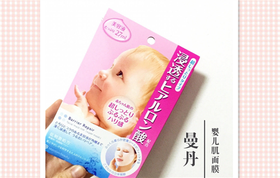 香港买什么面膜好用实惠 平价又补水的面膜才是好面膜