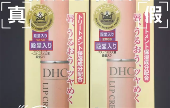 DHC唇膏是什么味道 仔细闻正品DHC唇膏是油脂味
