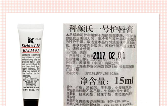 科颜氏唇膏1号的味道 一号唇膏闻起来都有凡士林味道