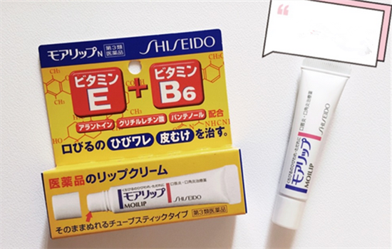 资生堂moilip唇膏成分 揭秘药用唇膏中是否含激素