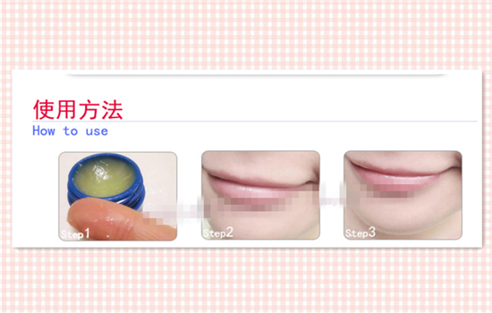 Blistex小蓝罐怎么用 Blistex润唇膏你用对了吗