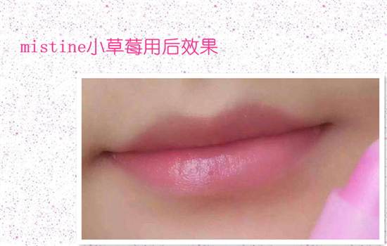 mistine唇膏孕妇可以用吗 孕妈最好避免这种功能性唇膏
