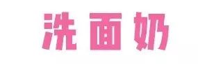 护肤品什么时候用最好 掌握护肤品正确使用时间