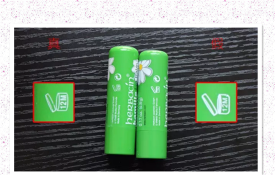 小甘菊唇膏真假对比 教你辨别你的小甘菊是不是正品