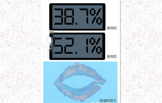 兰蔻润唇膏怎么样 显色佳不易掉色只是并非润唇膏