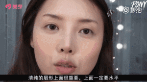 黄杏妆容教程 让你看一眼就能美得想犯罪