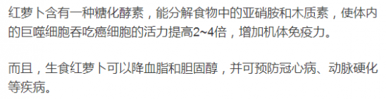 吃什么可以提高免疫力  这五种食物提高免疫力是不二的选择