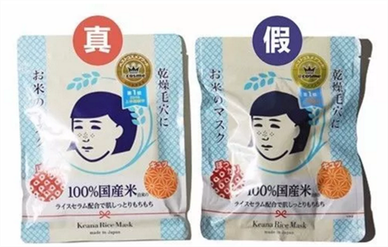 石泽研究所大米面膜真假 8处小细节甄别正品大米面膜