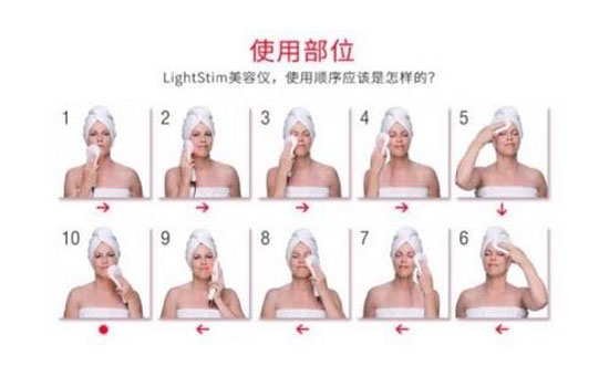 lightstim使用方法 lightstim使用一定要保湿