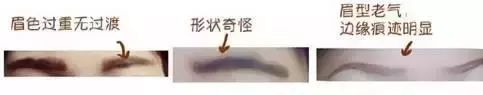 如何选择适合自己脸型的眉形  我来告诉你答案
